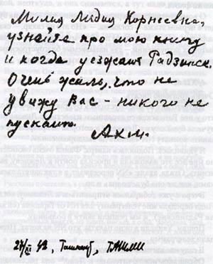 ������� � ���