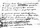 �������� �������� � ����� ������ ������ ��������� �����..., 27.06.17